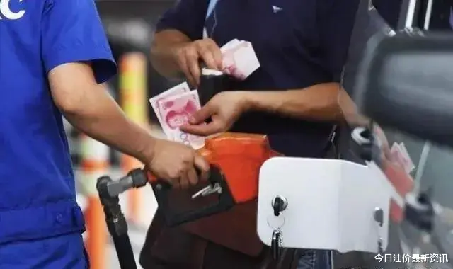 原油期货 油价要涨破天了！油价迎来大幅暴涨，调价后全国地区油价一览