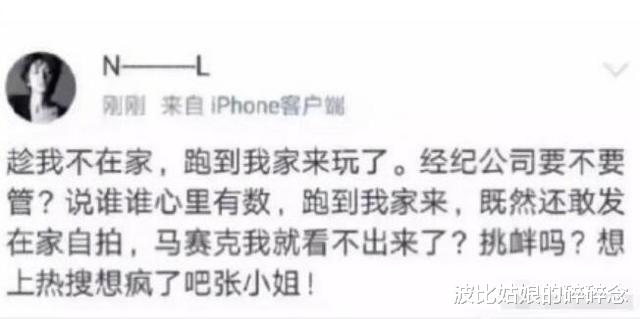 【黄景瑜】疑似黄景瑜前妻发文想轻生，都是靠耽美剧爆红，他比肖战更幸运