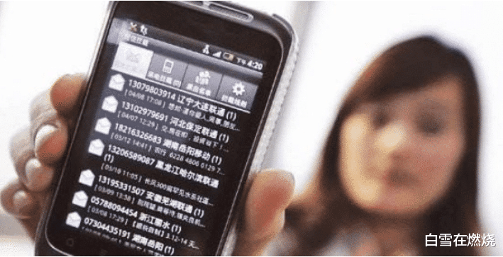 病毒|常看“黄色网站”你当无人知？当手机出现这几个现象时，你就该停手了