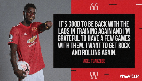 曼联|曼联每日要闻滚动：博格巴同意加盟皇马，后防大佬重伤职业生涯恐报废