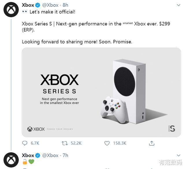 算法|微软确认Xbox S系列是最小的Xbox游戏机，售299美元
