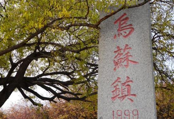 ▲国内最早“睡觉”的地方：下午3点就天黑