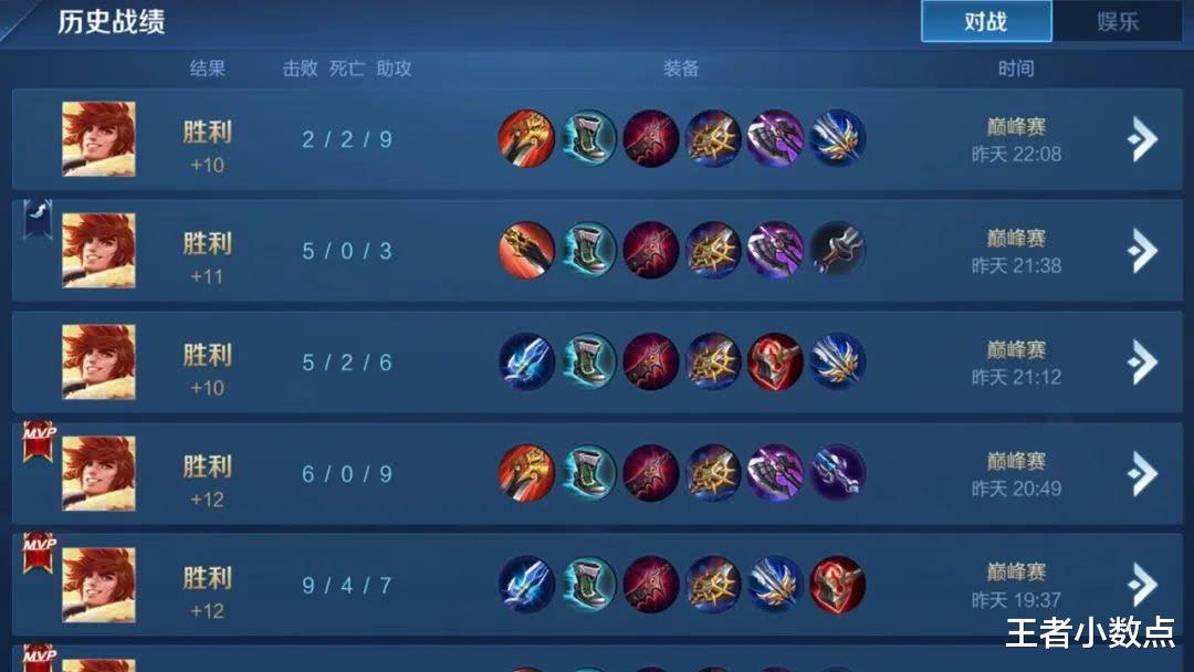 「移动端推塔类」新赛季段位继承迎来地震级改动,没有荣耀水平难上王者,而钻石玩家却是笑了