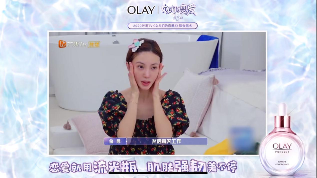 护肤|金晨睡前护肤照引热议，素颜皮肤水润超嫩，这状态确定30岁？