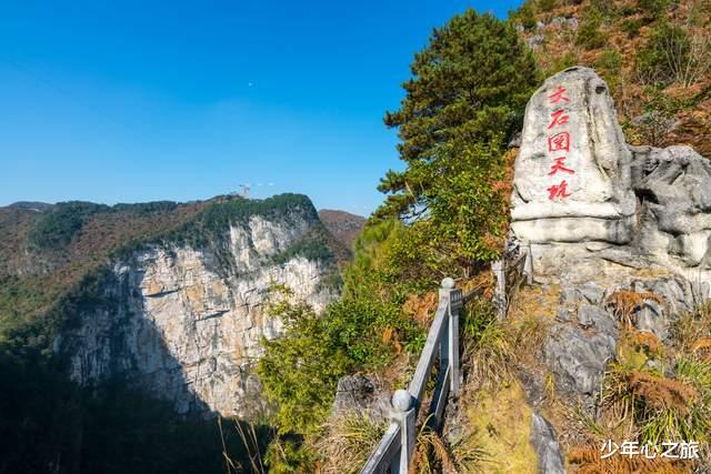 徽州|除桂林山水，广西还有世界之最的天坑，可容下上海最高建筑