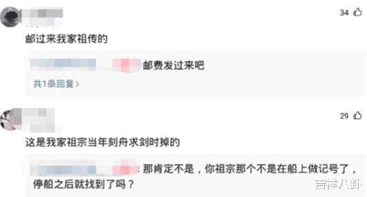 黄河|“在黄河钓鱼看见一个匕首，想据为己有值多少钱？”这是我家祖传的哈哈哈