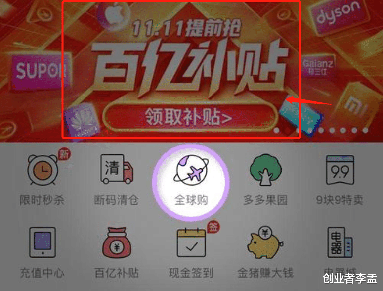 电子商务|电商平台疯狂的价格战背后,严重影响到生产厂家甚至倒闭,是真的吗