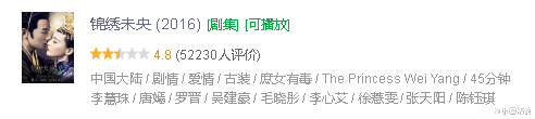 唐嫣|她真打算装傻白甜到退休啊……