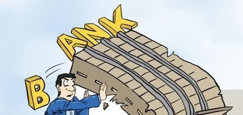 破产|又一银行“倒闭”?储户最多可获50万赔款,这2种情况则分文不赔