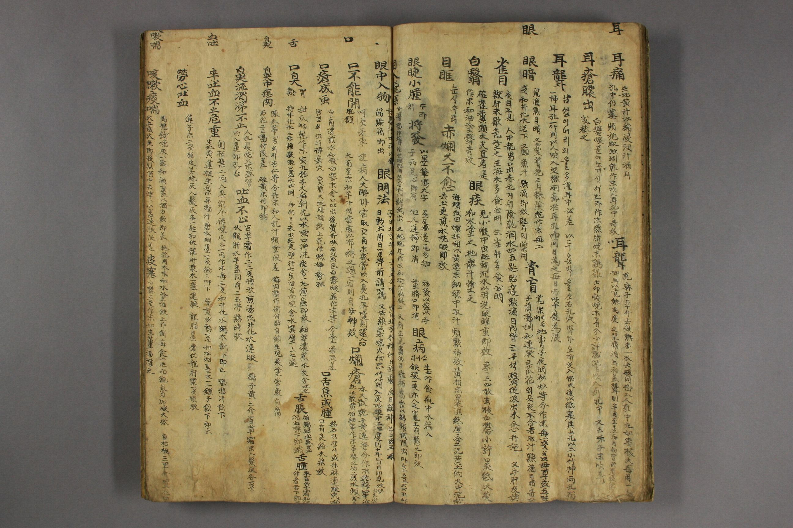 「天玄天师符法」道门绝品《天玄天师符法》,尽吾辈之力残存!