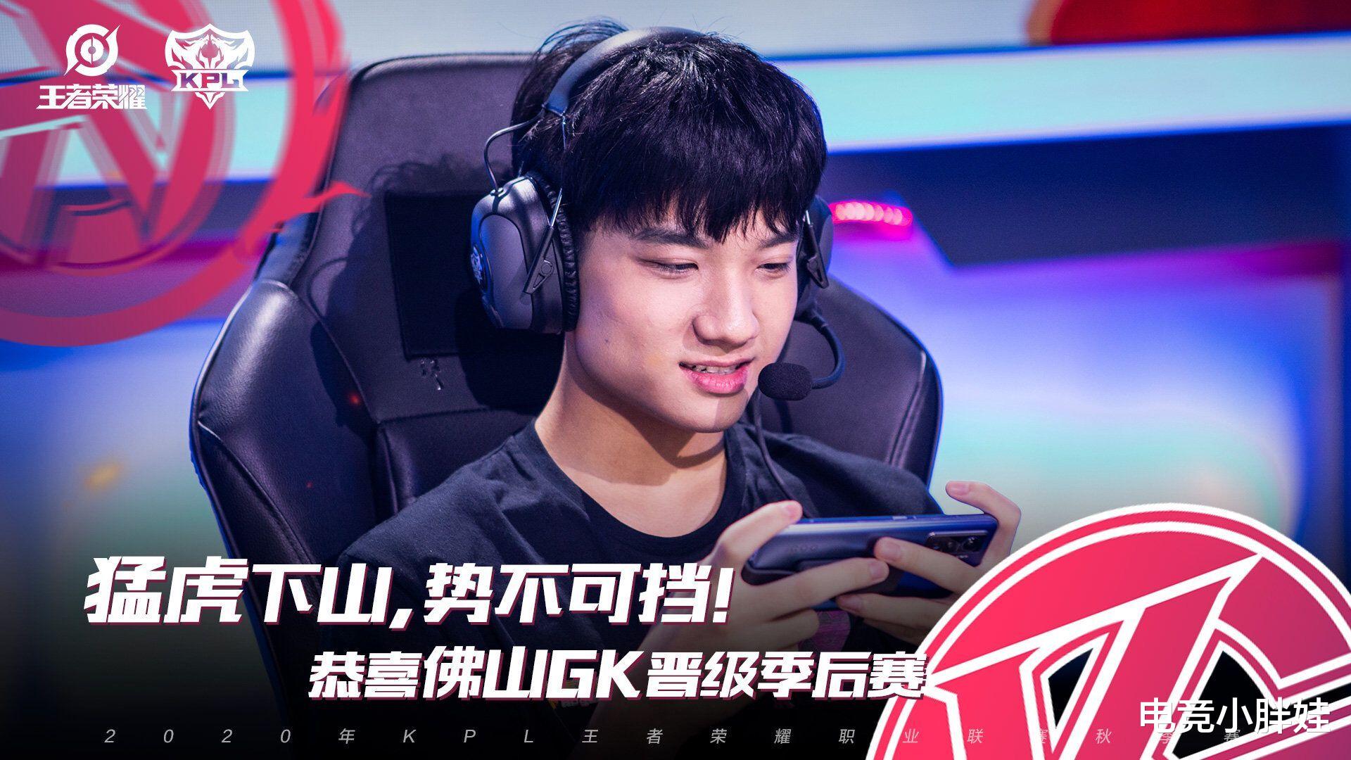 gk|GK低开高走晋级季后赛，击碎质疑AG“打假赛”的说法，月光：终于洗白了