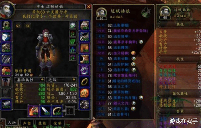 #魔兽世界#魔兽世界怀旧服mc和黑翼，能替换猎人史诗杖的只有AL？别忘记它！