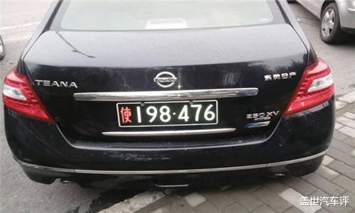 「」车牌一旦出现这两个字母,一定好好保管,比88888都贵