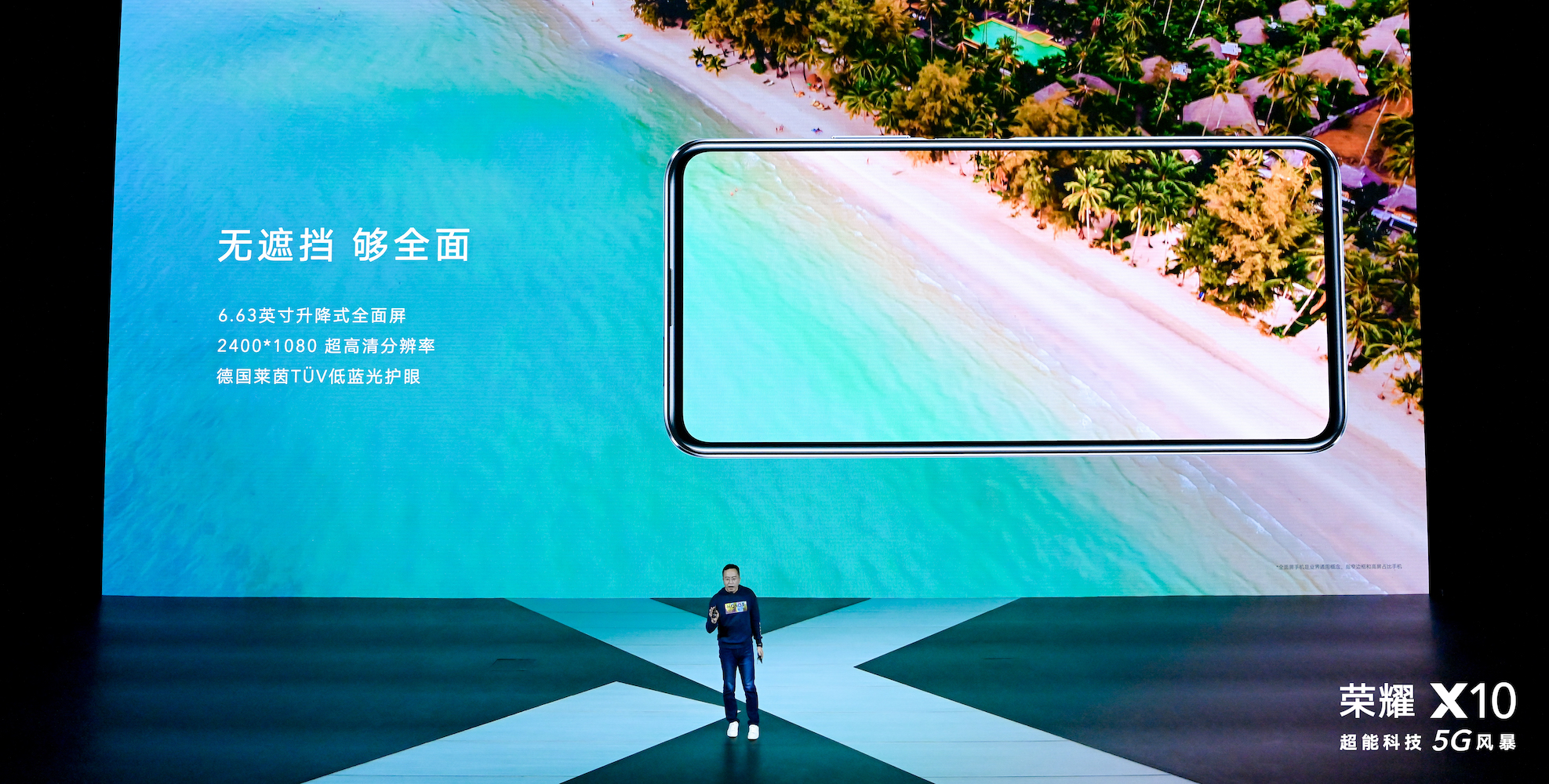 「GDP」1899元！荣耀X10登场：相机成最大卖点，还有这些惊喜……