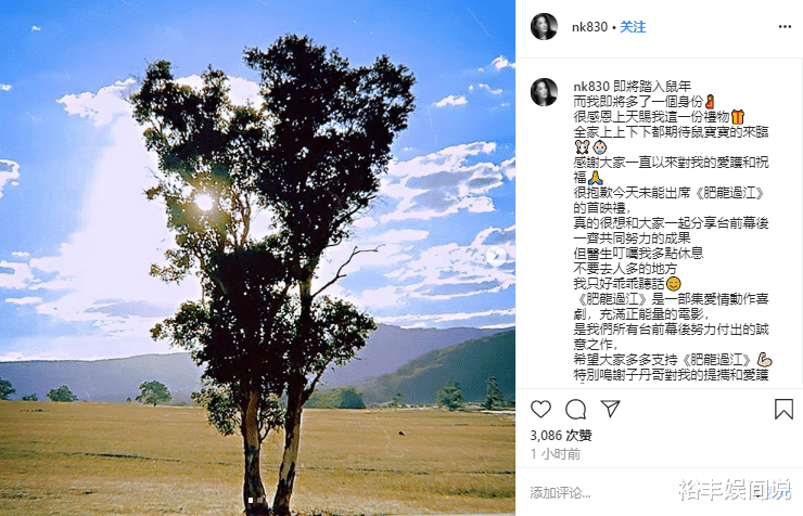 周丽淇@恭喜!傅程鹏妻子成功诞下男婴,儿子神似爸爸,曾因背离前妻被骂