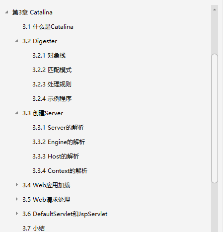 jvm|迄今为止讲解最详细的Tomcat架构解析与JVM、GC详解及调优文档