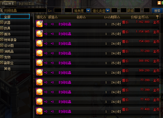 【普雷】DNF剑帝攻略：百级版本速成指南，真正的貌美如花，输出如挂