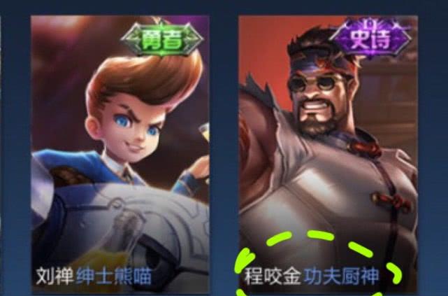 「无人问津」碎片商店更新一小时，幽灵船长无人问津，即将加强的他兑换超百万