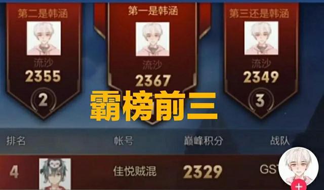 王者荣耀@王者荣耀：为什么微信区巅峰赛2700多分，而QQ区还在2400分徘徊？