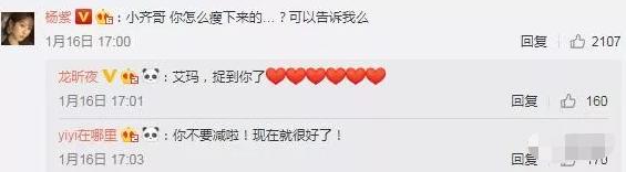 任贤齐|任贤齐，一个月暴瘦34斤，分享“人间炼狱”减肥法，你能做到吗