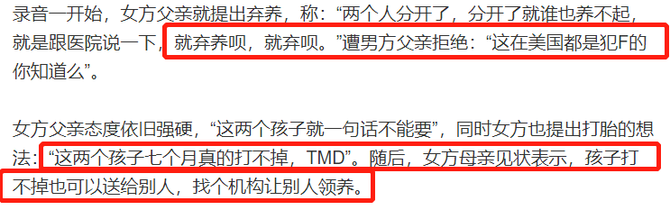郑爽|郑爽“弃养”早有前科，曾养宠物狗玩完即弃，小尼妻子骂她不是人