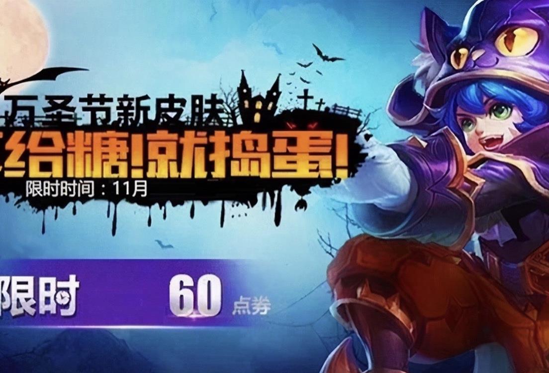 李白|充值返利活动提前，商店史诗换新四选一，6元限定加入，有844传说稳赚！