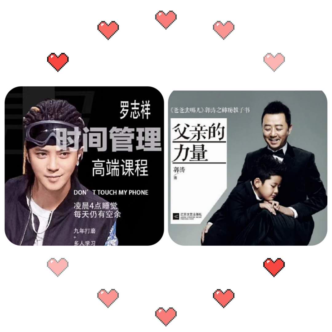 「郭涛」郭涛是如何犯以众怒，竟把罗志祥拉下热搜的？（吃瓜剧场）