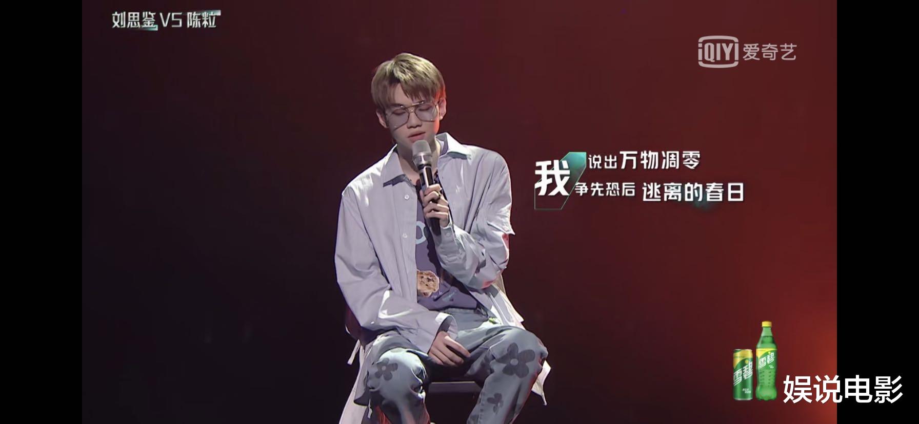 「霍尊」张艺兴输给霍尊，隔壁老樊赢了师姐苏运莹，霍尊痛批老樊的古风歌