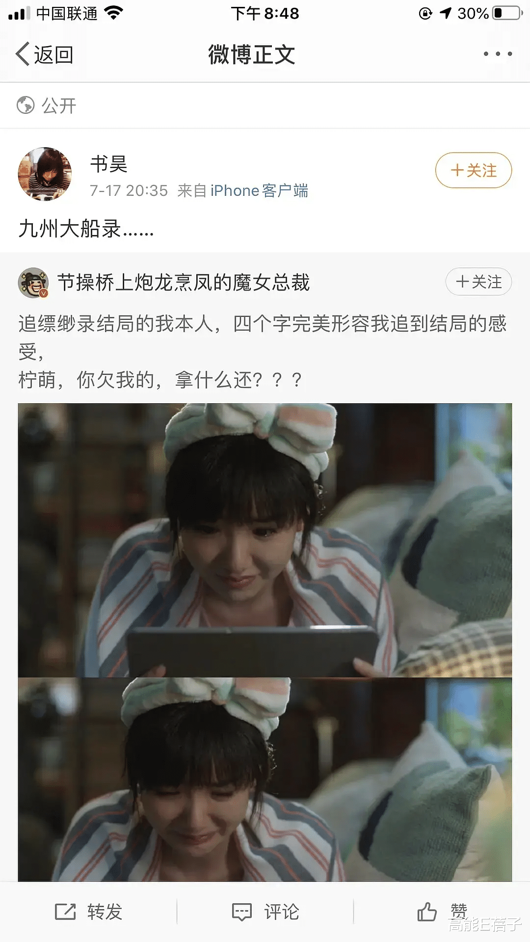 电视剧|让人尴尬的“加戏咖”又出现了？