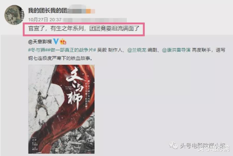 康洪雷|士兵突击14年后，康洪雷又拍钢七连！观众点名求张译段奕宏主演