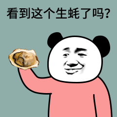 表情包：“地道的土味！”土味情话表情包