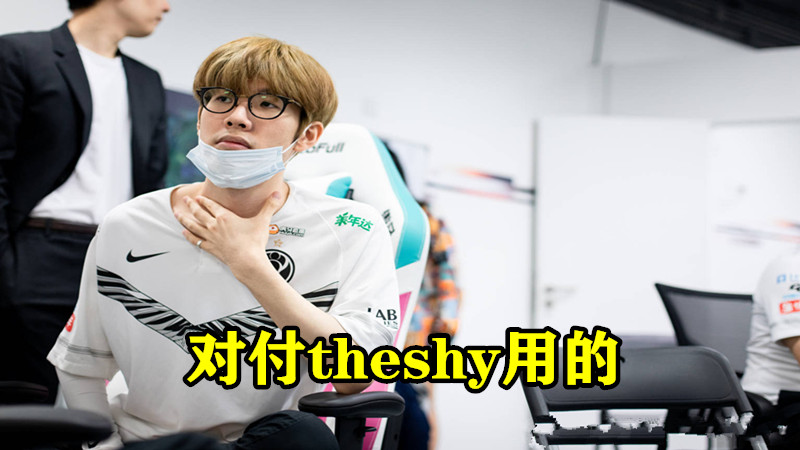 khan|1400万却只能打替补！LPL最“高薪低能”选手诞生，一下场队伍就三连胜