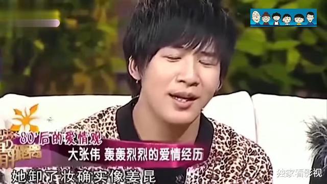 大张伟|打不过女友的大张伟隐婚5年，因分手大哭到休克，为何拒绝生孩子