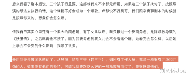 秦昊|秦昊自曝有不接烂戏的底气:网剧和综艺让我的家庭花销够了!