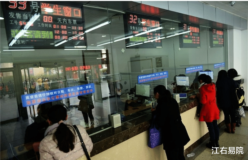 录取通知书|刚入学新生如何凭借录取通知书购买半价火车票？