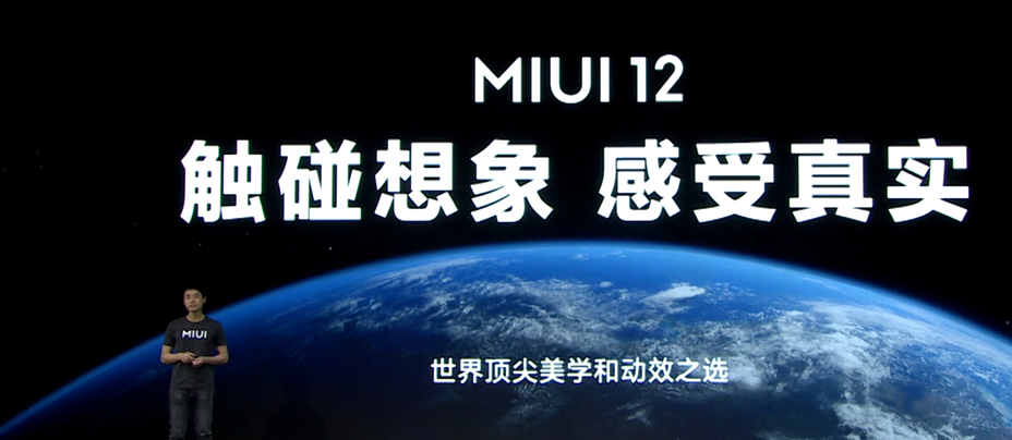 [MIUI]MIUI12的刷机方法，体验后，就是一个大大的爽字