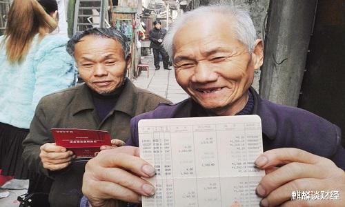 养老金|为实现养老金“公平”，专家提出建议：满6000就封顶