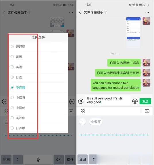 原来按下这个键，华为手机秒变会议神器，难怪花粉这么爱不释手