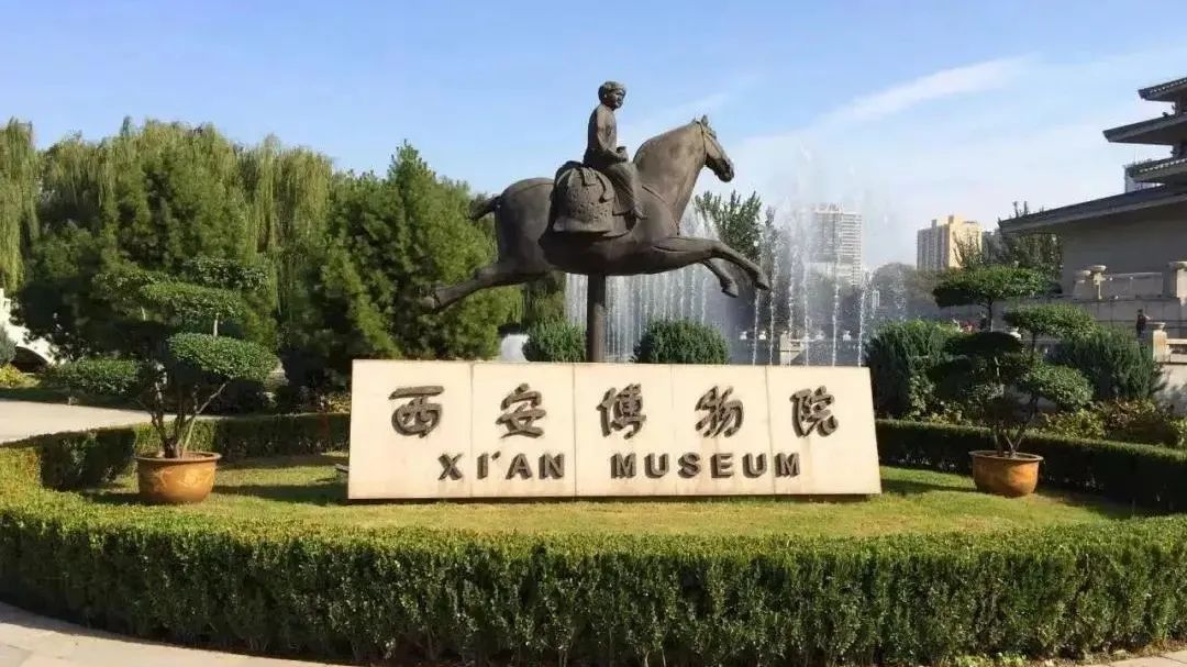 陕西|西安53家A级景区免门票,都是宝藏打卡地!