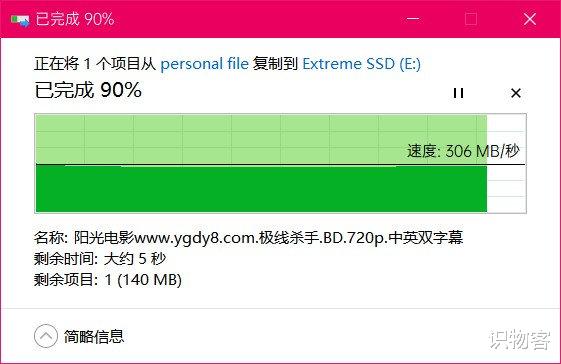 闪迪|高速、稳定、轻巧,视频爱好者都爱的闪迪E60移动硬盘