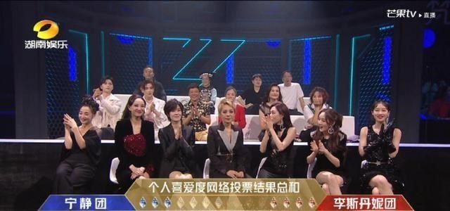 宁静|无价之姐正式成团，张雨绮的发言太霸气，宁静拿下C位却不想出道