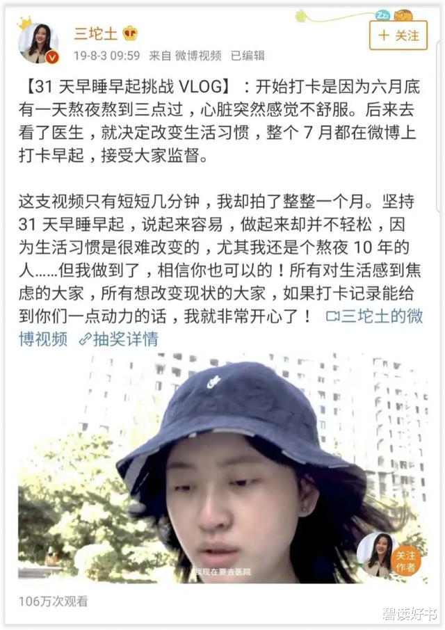 熬夜▲3个90后接连确诊癌症,李兰娟提醒:醒醒吧!对自已放纵,真的会死