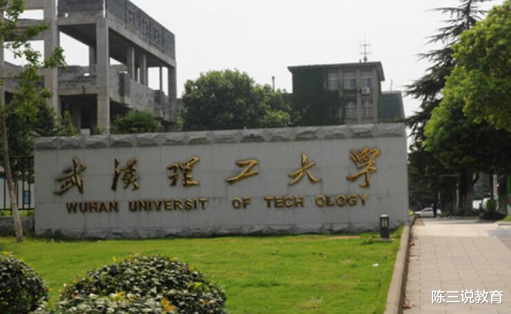高校|国内的这所大学，当年合并了三所211，至今没都没能成为985！
