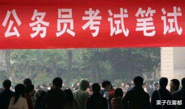 「」“铁饭碗更铁了！”2020年这3类工作不仅容易考上，而且待遇很高