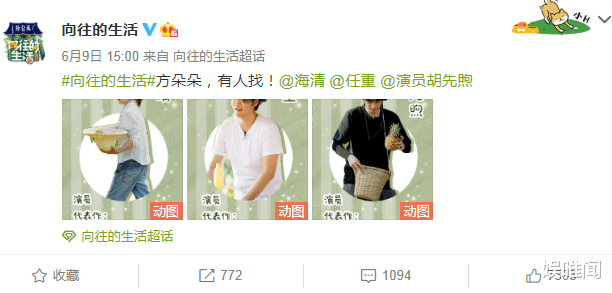 「小别离」“小欢喜”刚走，“小别离”就来了，《向往的生活》更偏爱谁已一目了然