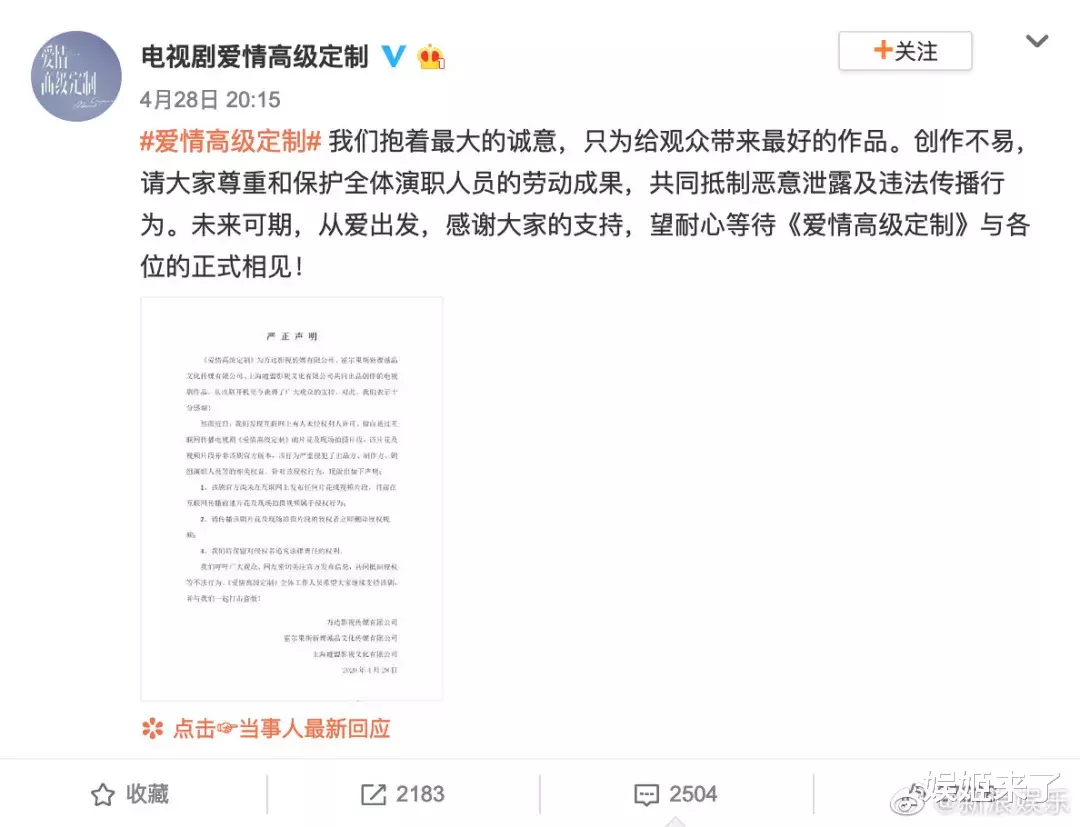 迪丽热巴：5月新剧，迪丽热巴，肖战，任嘉伦，黄景瑜已上线......