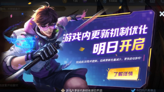 「兰陵王」王者荣耀：“隐身流”墨子打法火了，用这款皮肤，隐身堪比阿轲兰陵王