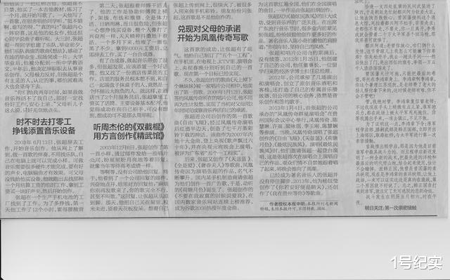 自媒体|李子柒年入1.6亿，很多人也想做自媒体，这三关你过了吗？