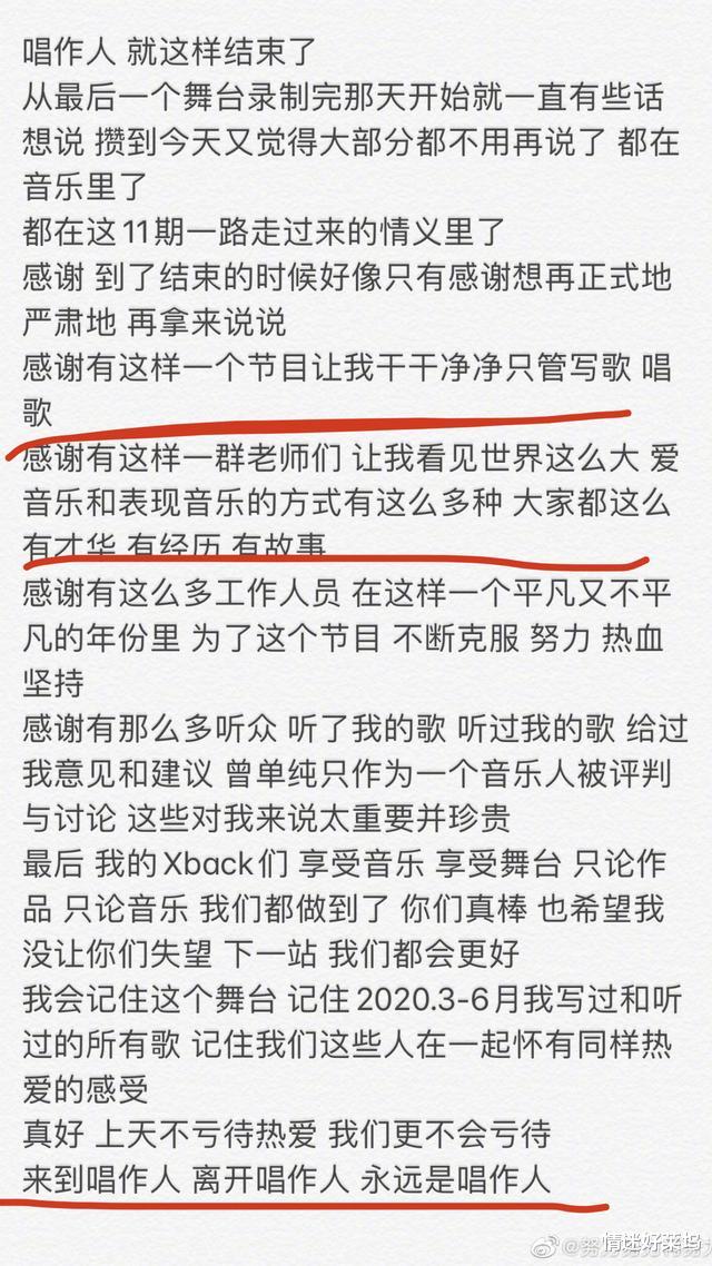 张艺兴|张艺兴《Joker》出海、gai登上学习强国，唱作人2实绩竟然这么牛？！