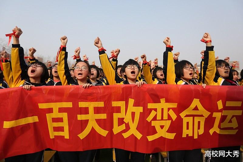 【高校】2020年高考复读生数量超过1985年参考总人数，复读生参考将被限制